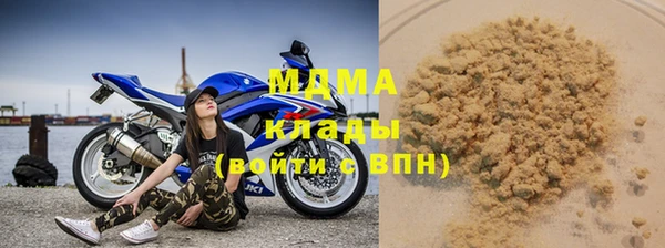 стаф Вязники